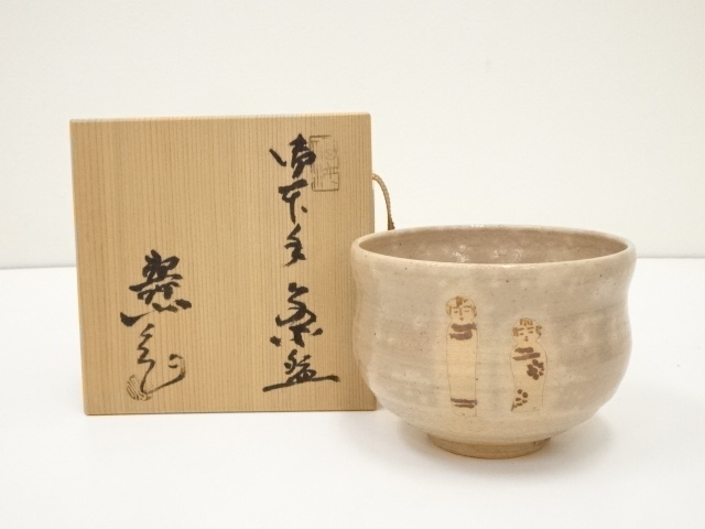 辻清明造 硝子筒茶碗 共箱・共布 未使用 美品 茶道具 辻清明造 硝子筒茶碗 共箱・共布 未使用 美品 茶道具 辻清明造 硝子筒